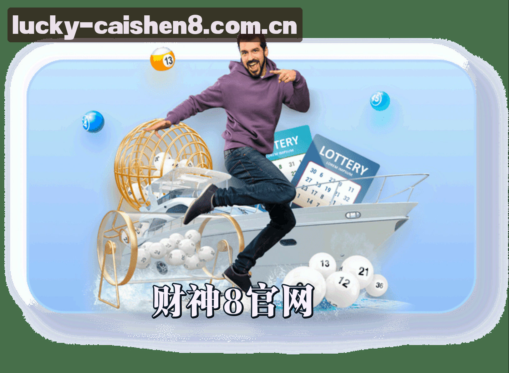 平台简介